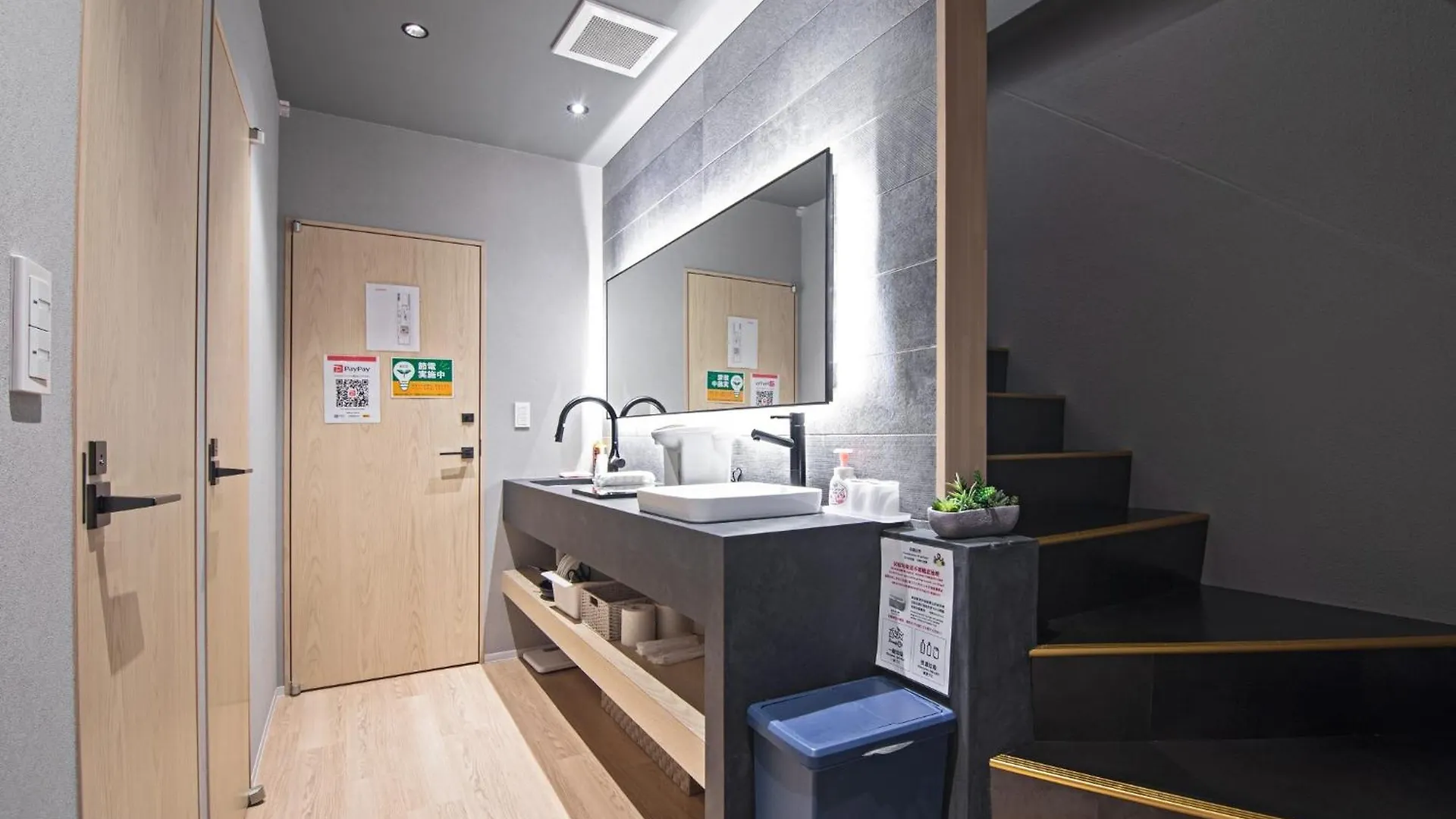 Daire Home-Shinmachi - Vacation Stay 12921 Osaka